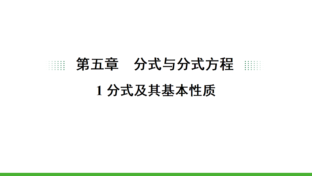 18368035第1页