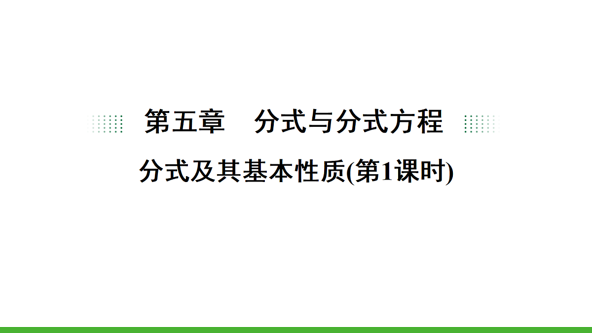 18368035第2页