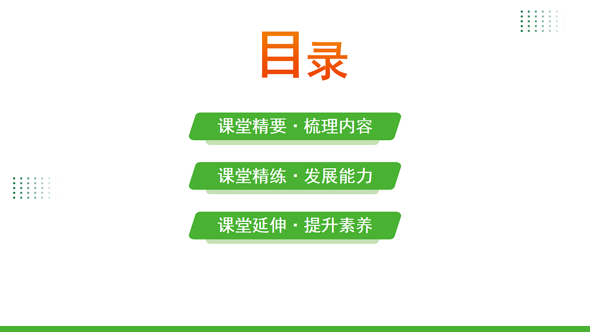 18368035第3页