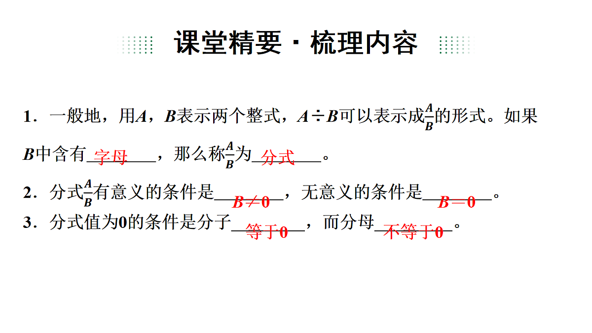 18368035第4页