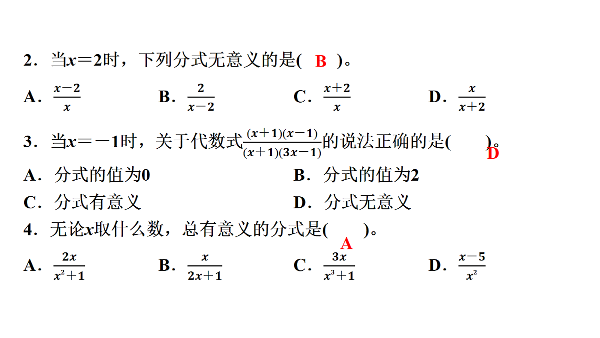 18368035第6页