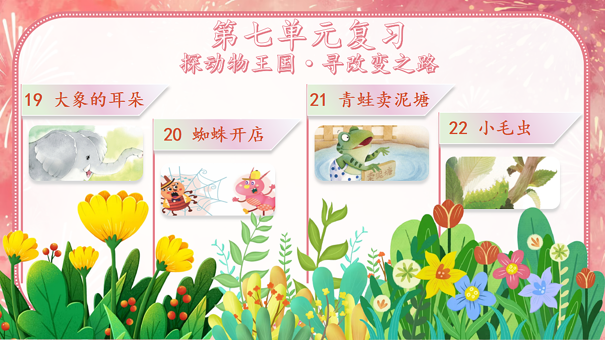 18368050第1页
