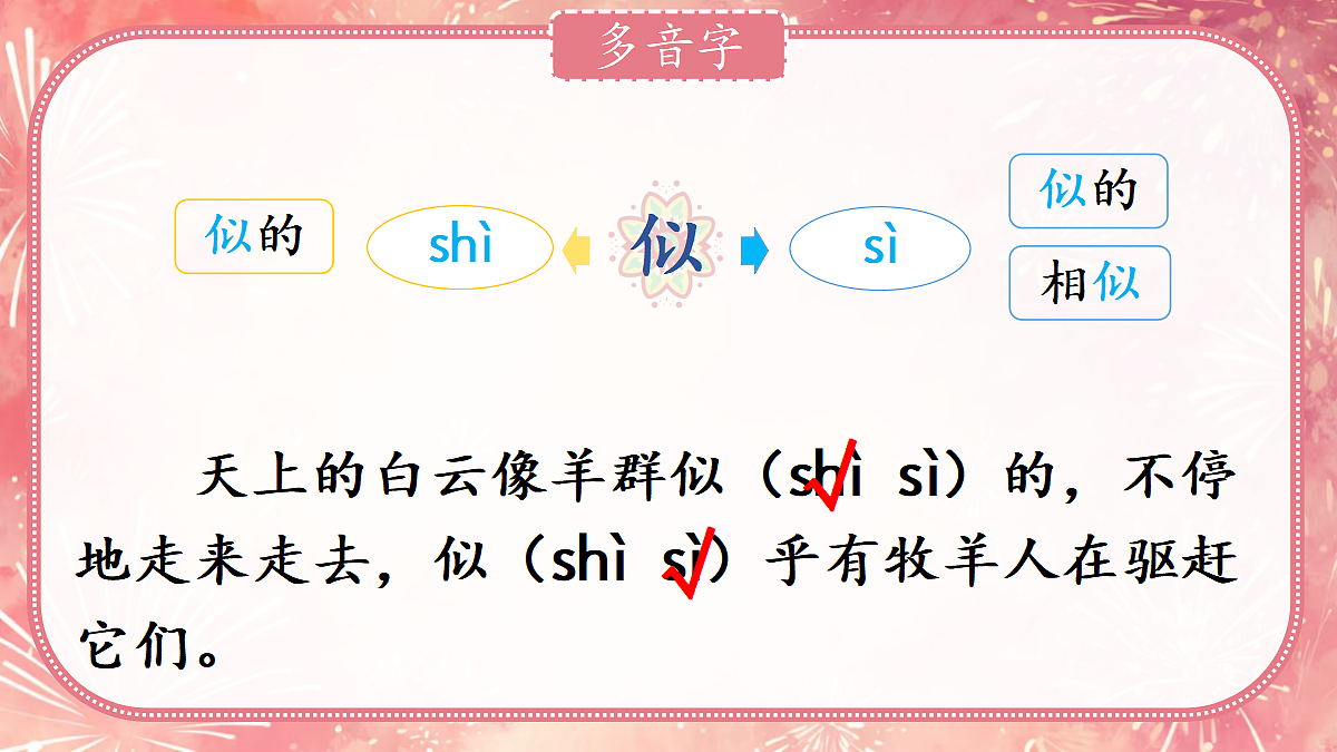 18368050第6页