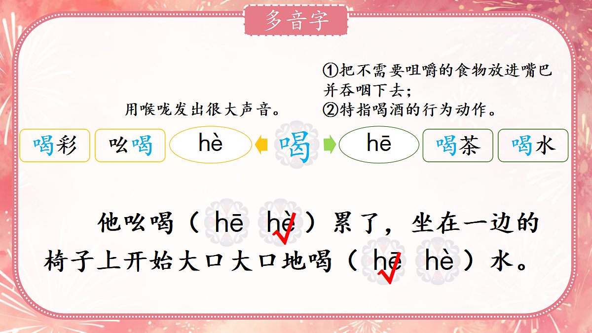 18368050第8页