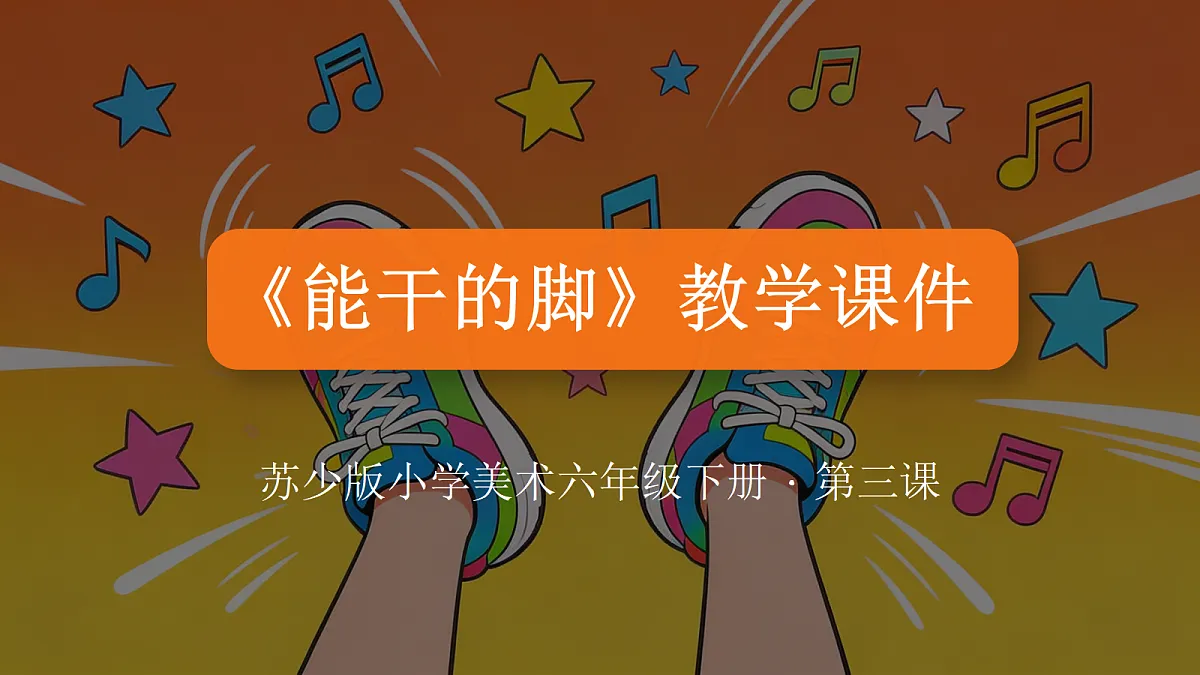 18368053第1页