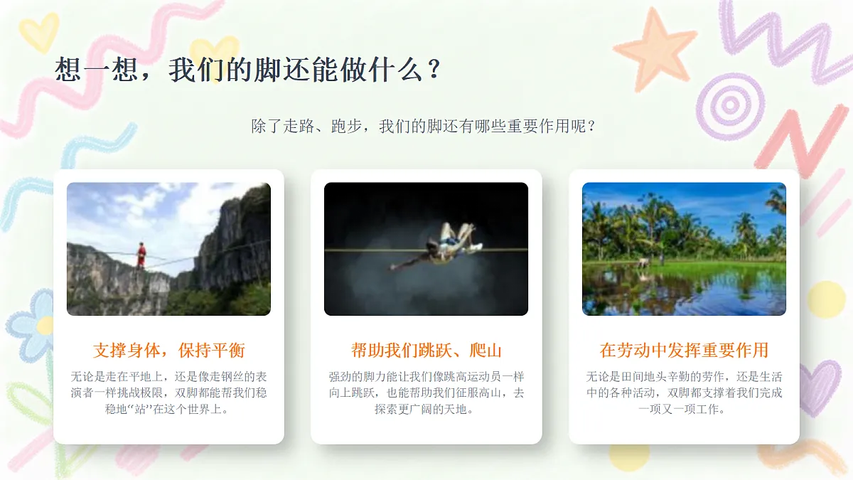 18368053第3页