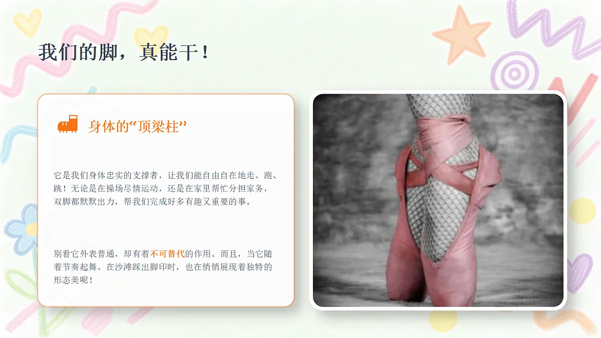 18368053第4页