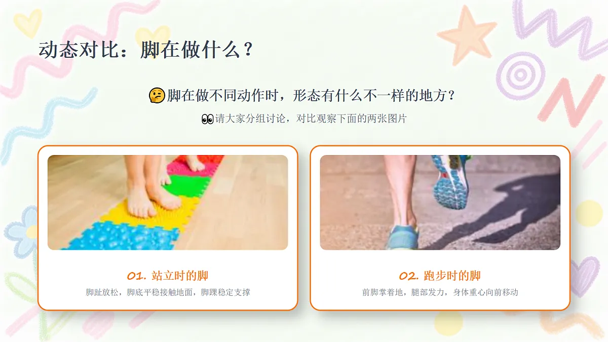18368053第7页