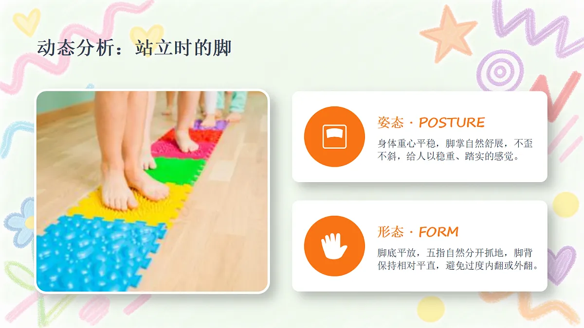 18368053第8页