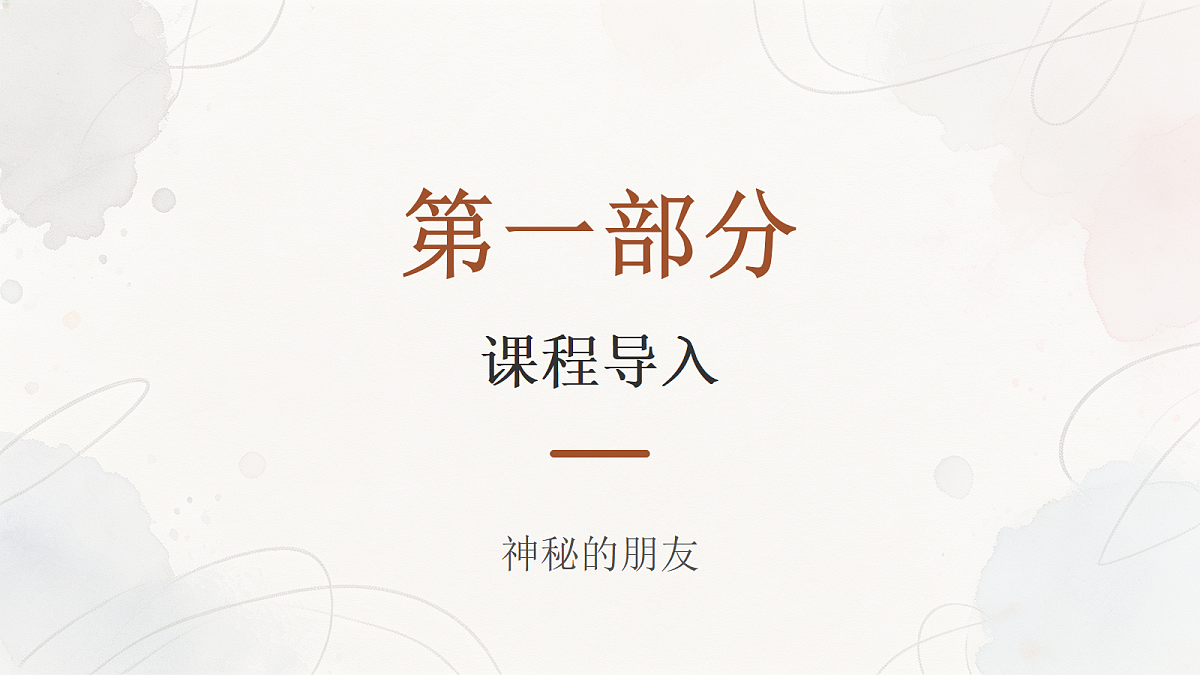 18368061第2页