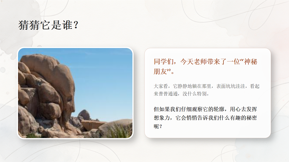 18368061第3页