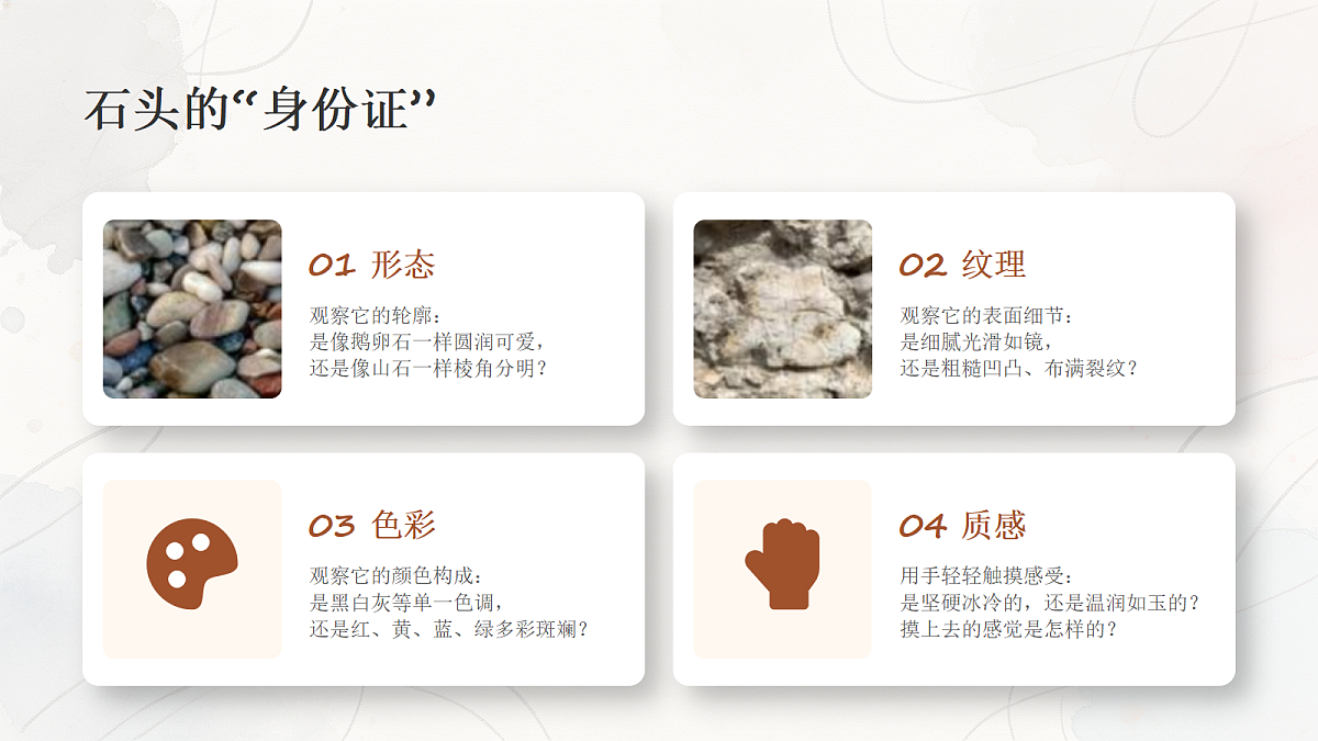18368061第7页