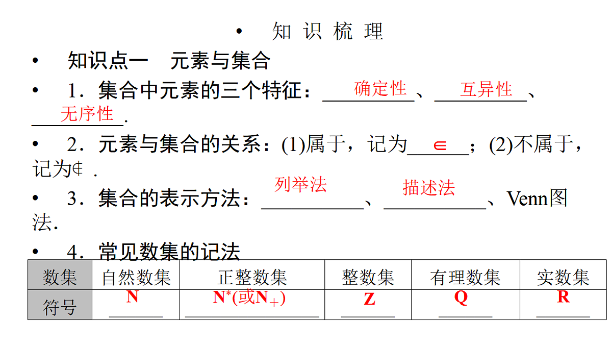 18368131第4页