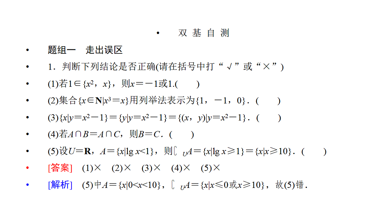 18368131第8页