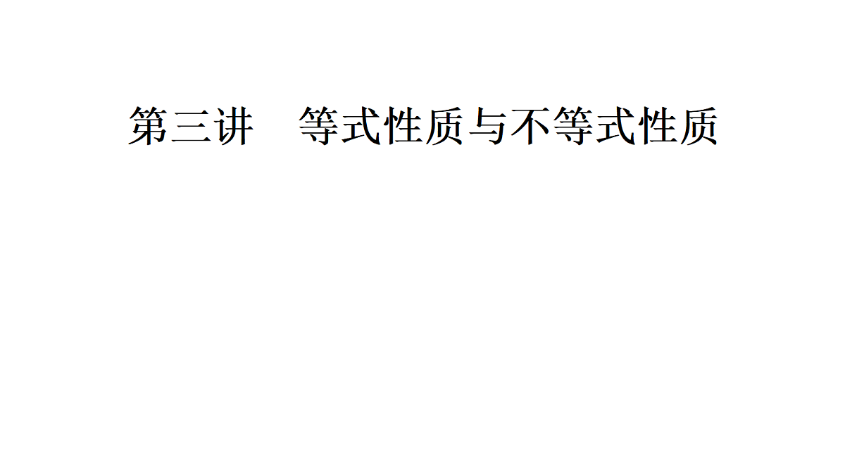 18368133第2页