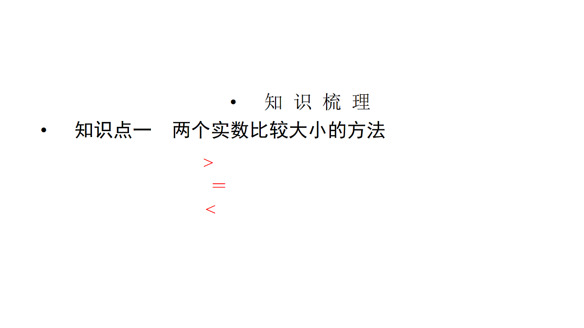 18368133第4页