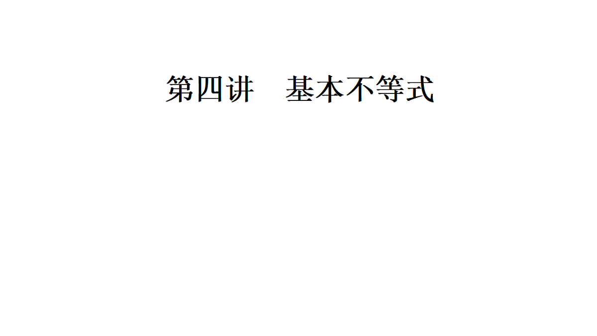 18368134第2页