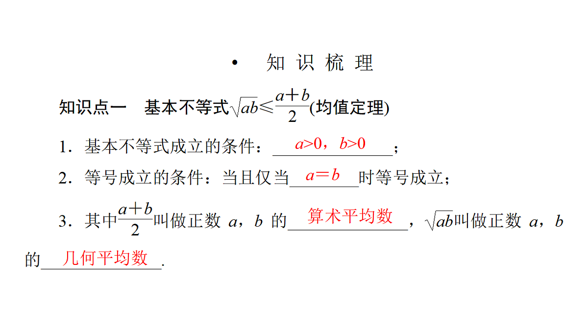 18368134第4页
