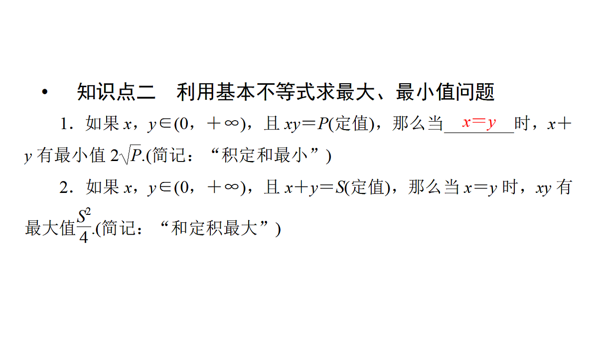 18368134第5页