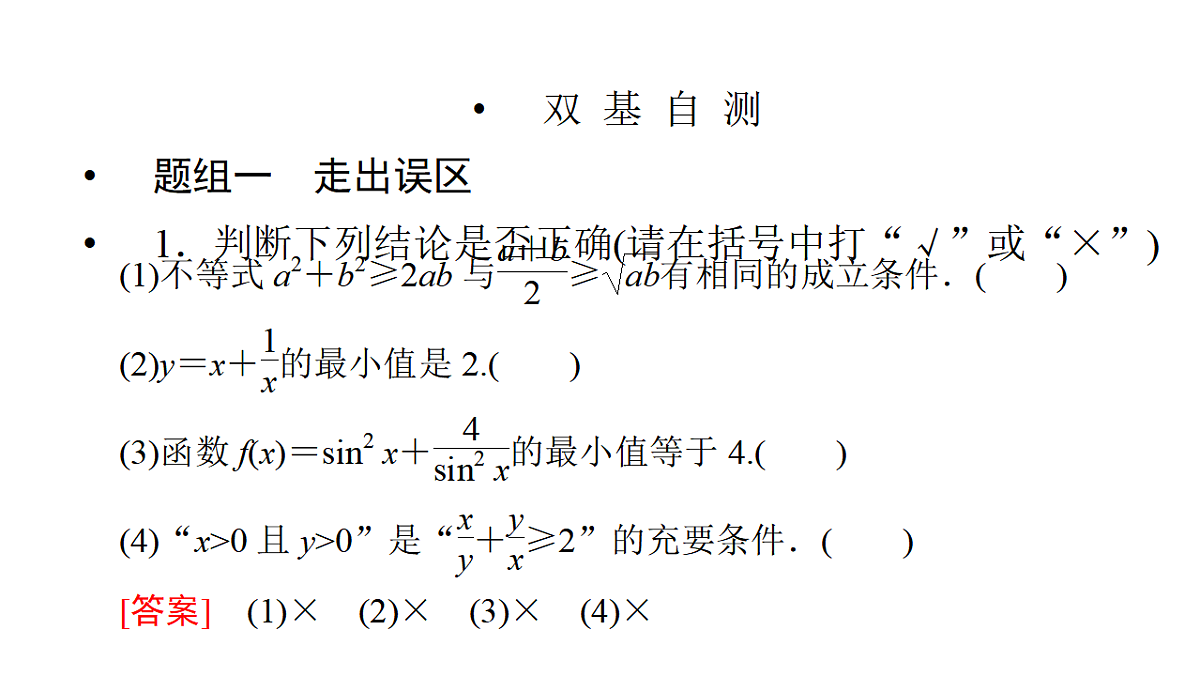 18368134第7页