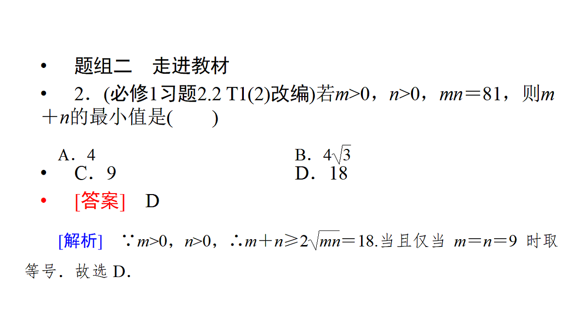 18368134第8页