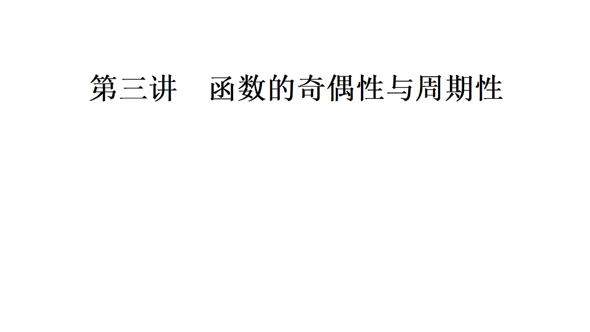 18368138第1页