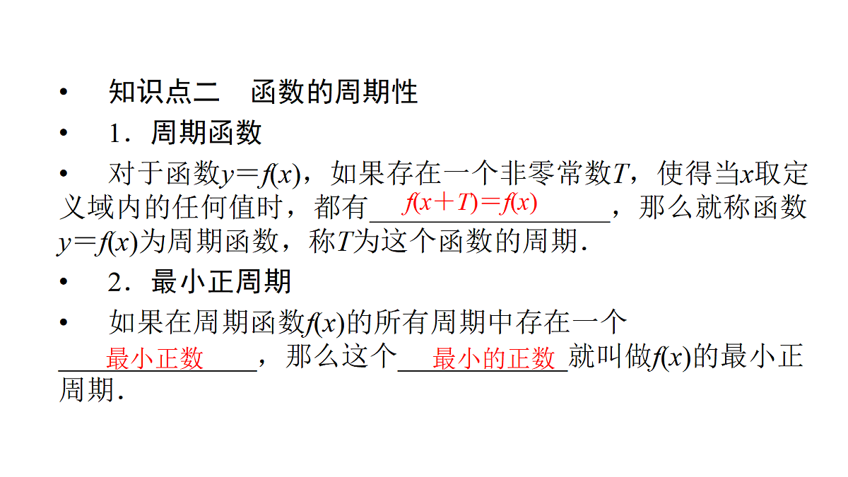 18368138第4页
