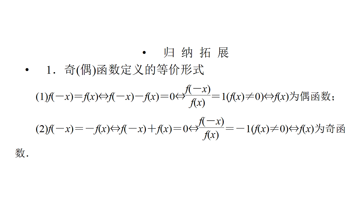 18368138第5页