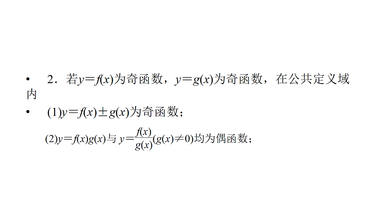 18368138第6页