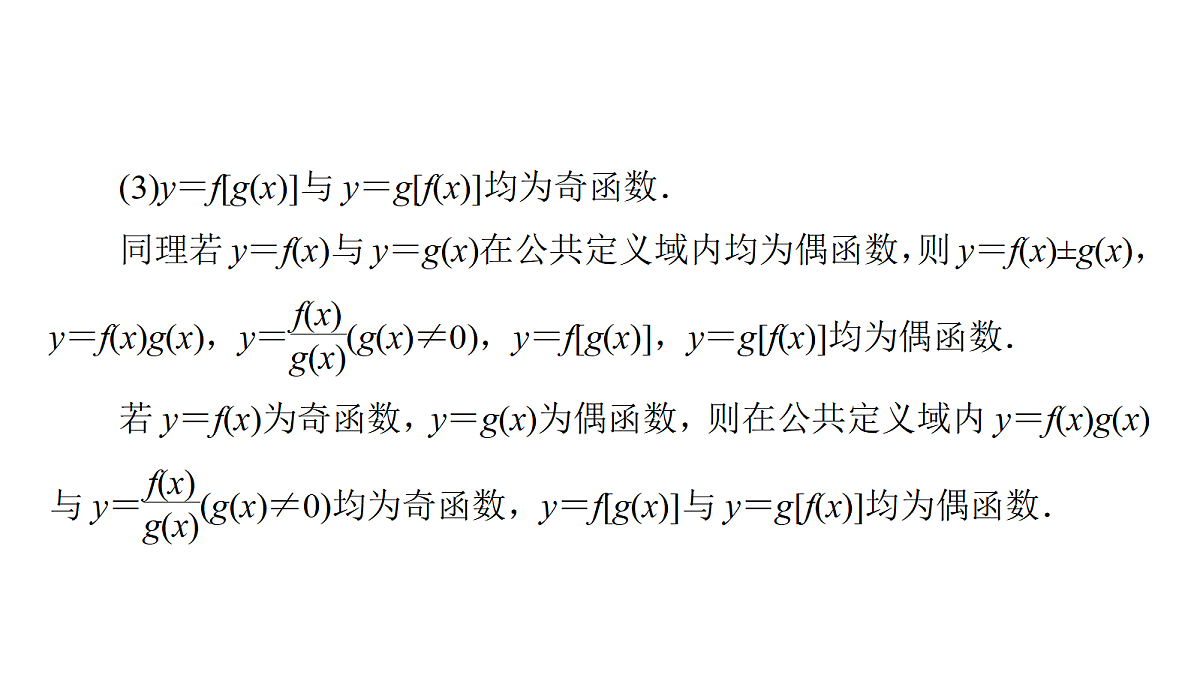 18368138第7页