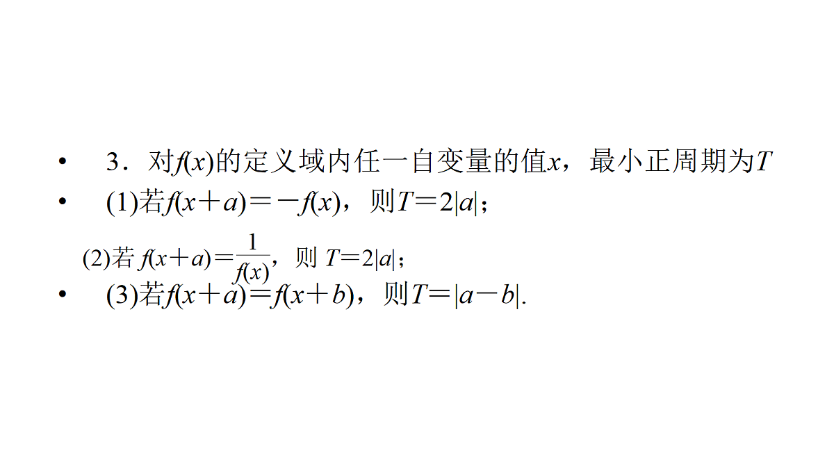 18368138第8页