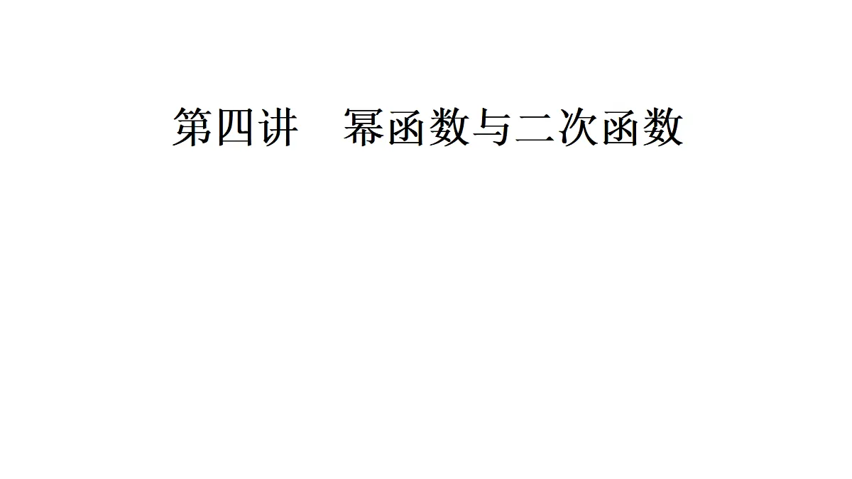 18368139第1页