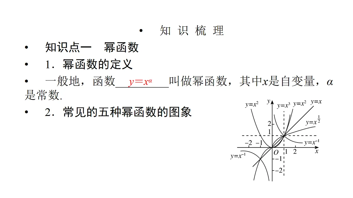 18368139第3页