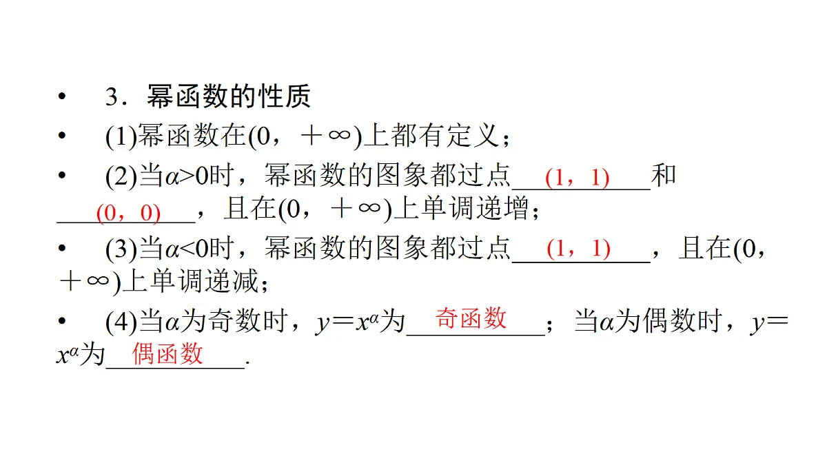 18368139第4页