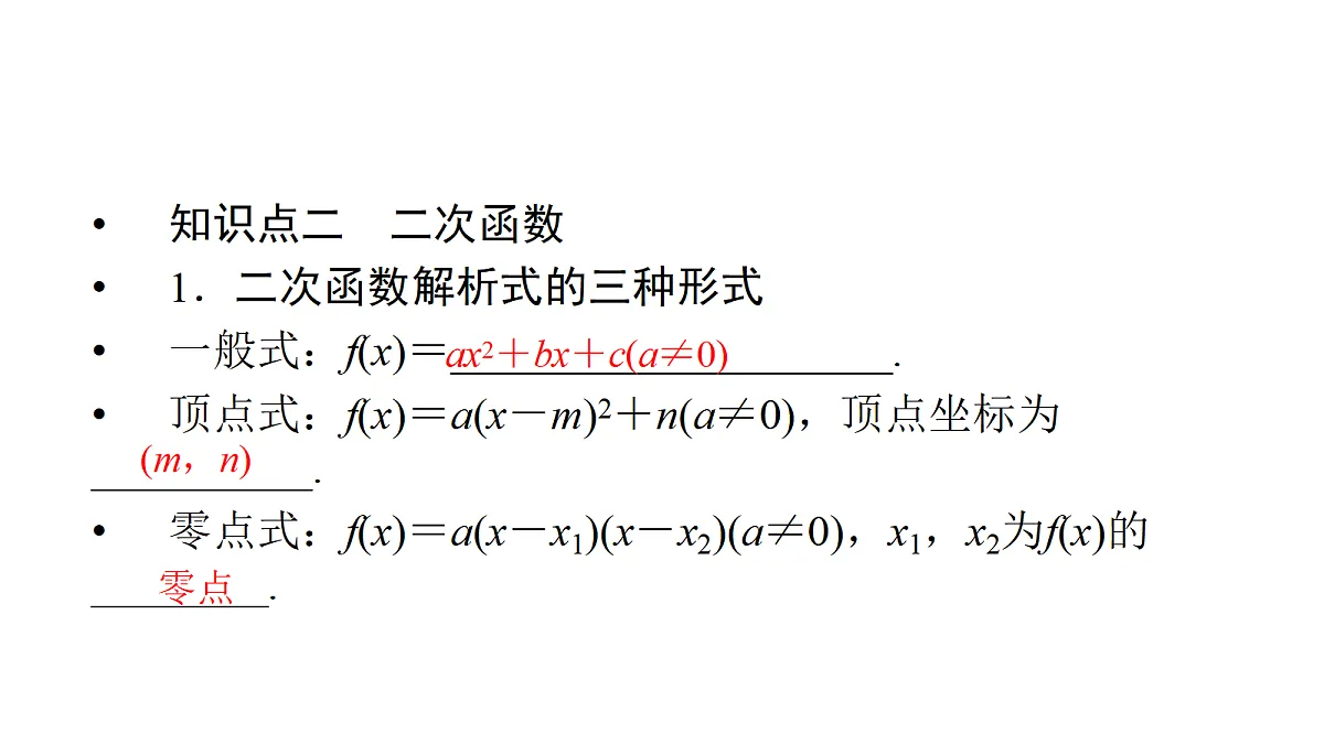 18368139第5页