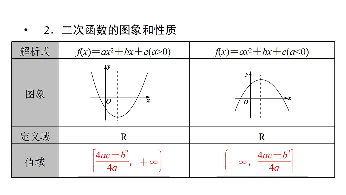 18368139第6页