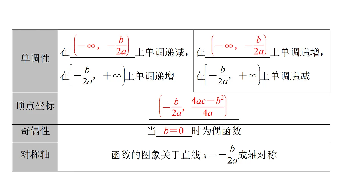 18368139第7页