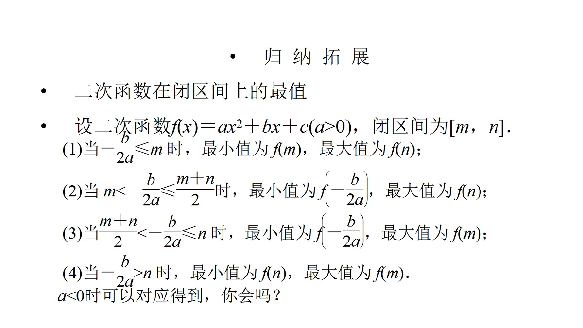 18368139第8页
