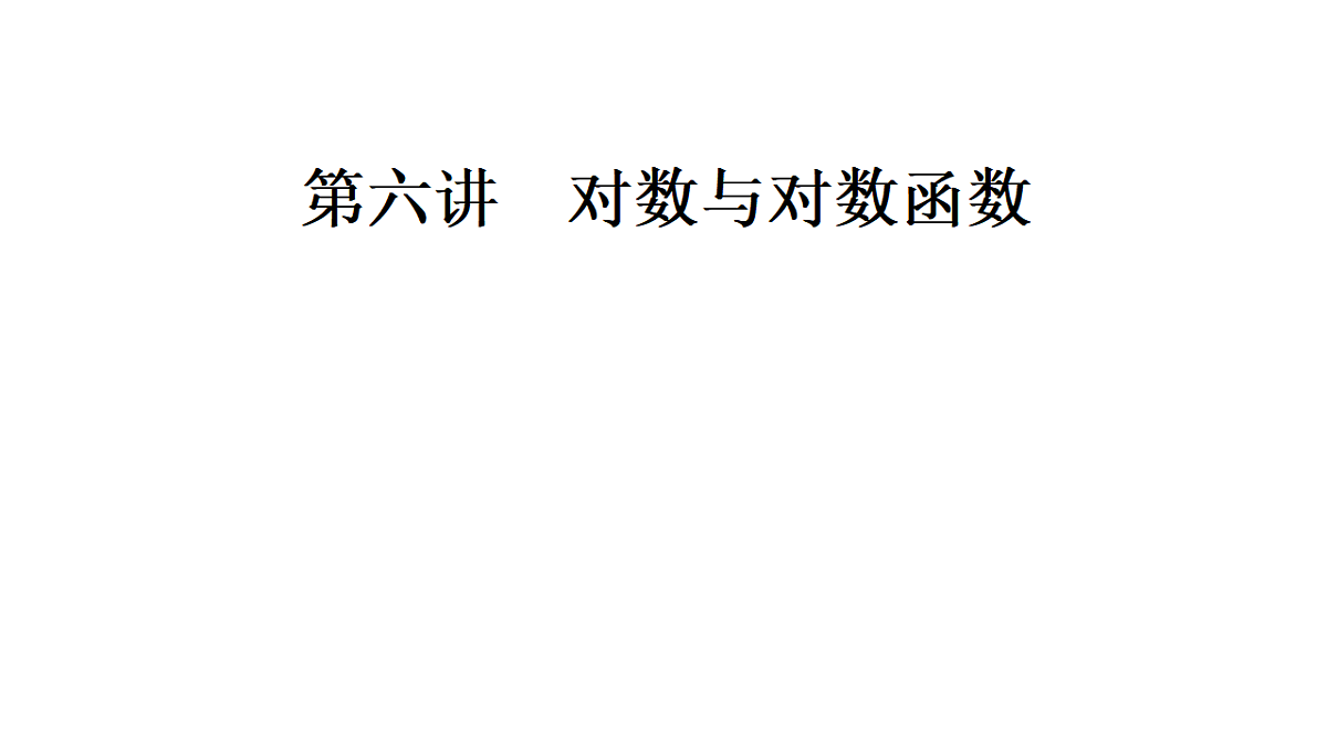 18368141第1页