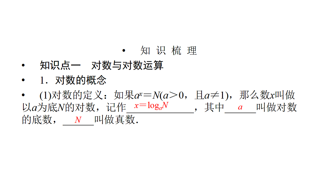 18368141第3页