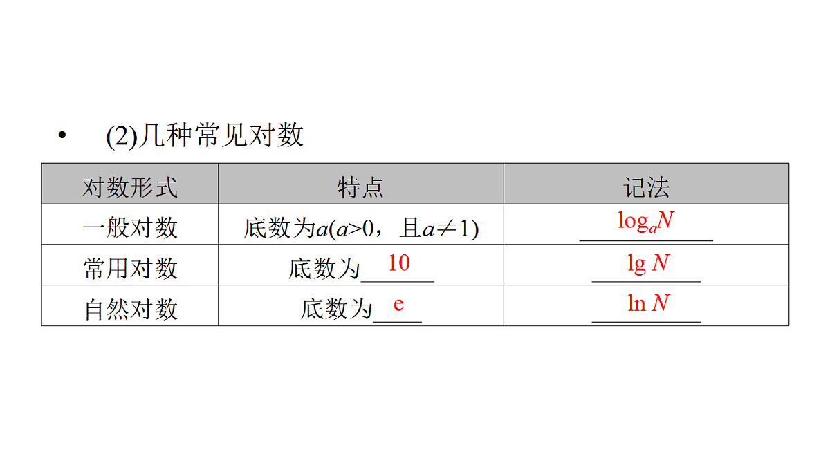 18368141第4页