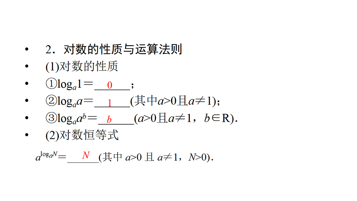 18368141第5页