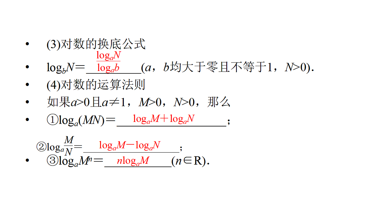 18368141第6页