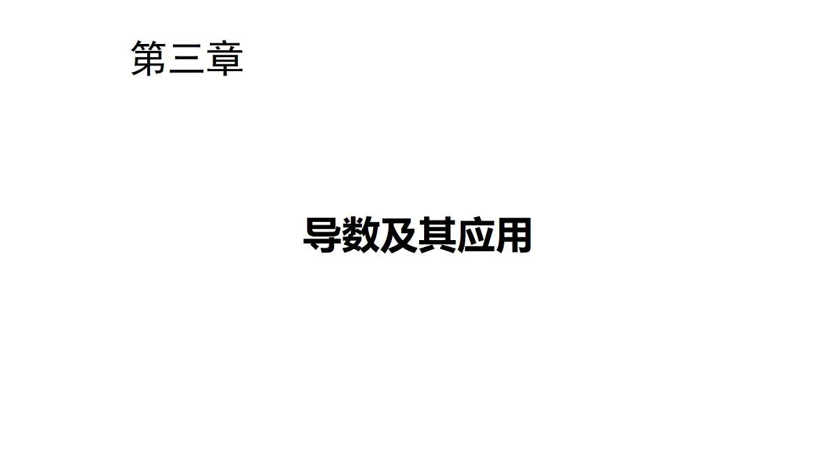 18368145第1页