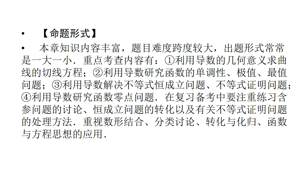 18368145第7页