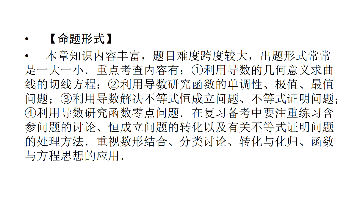 18368145第7页