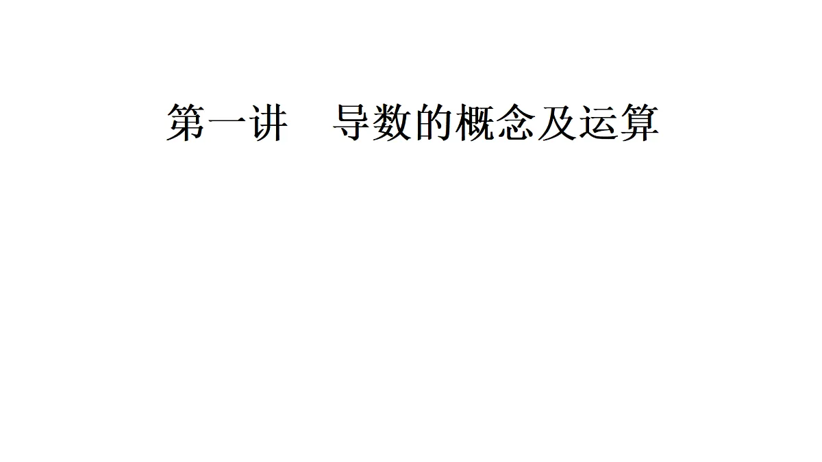 18368145第8页