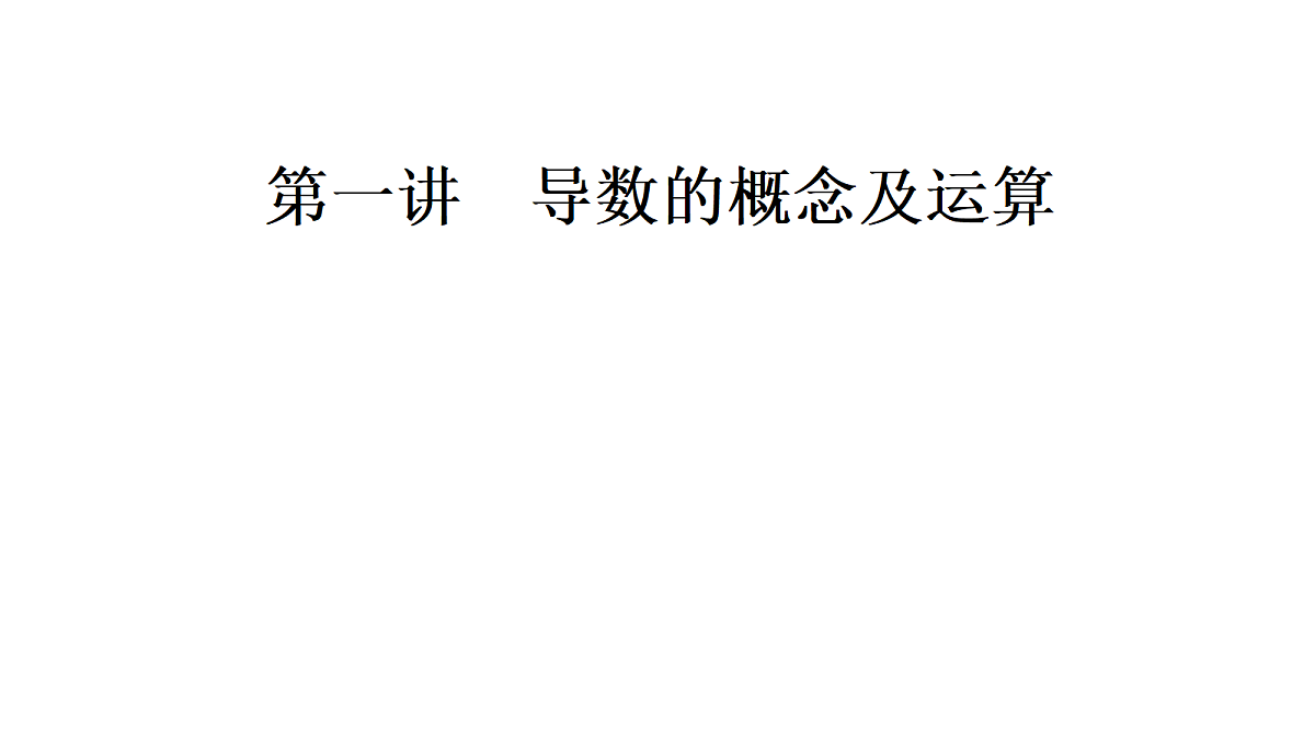 18368145第8页