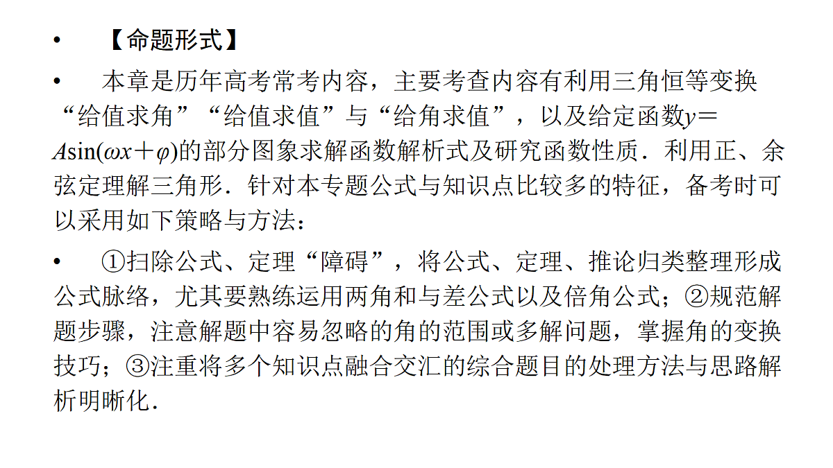 18368148第5页
