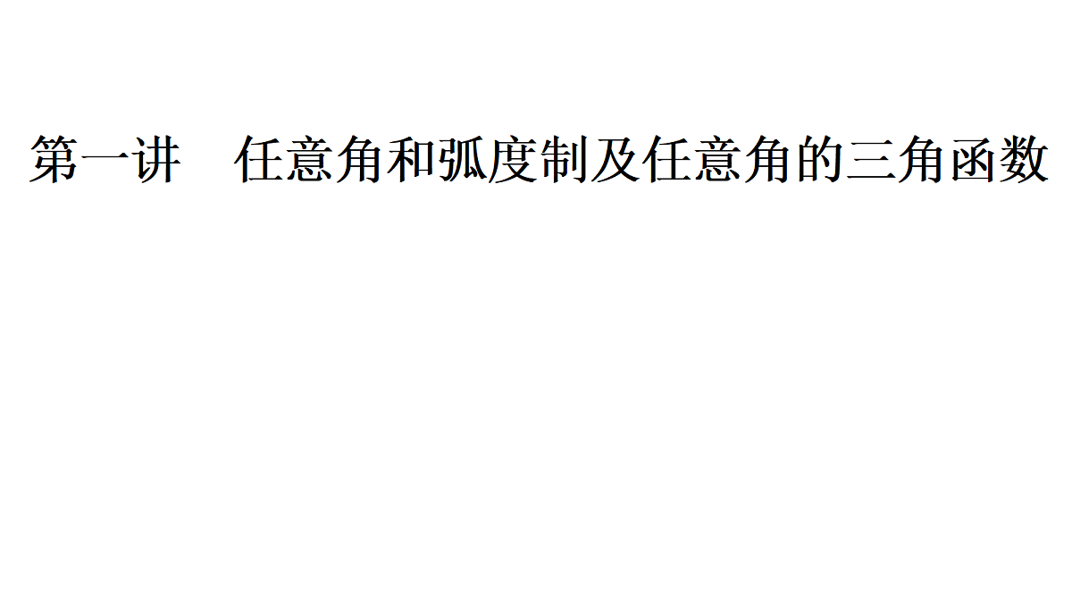 18368148第6页